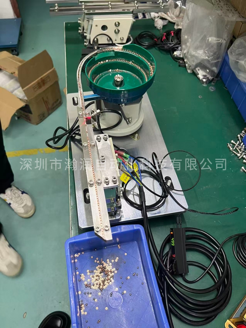 振动盘